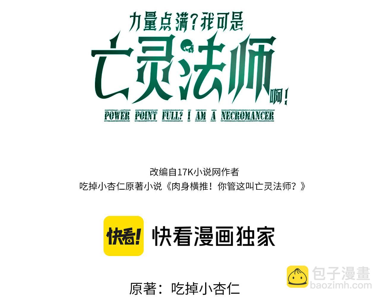 第106话 八王齐聚(1/4)-第106话
