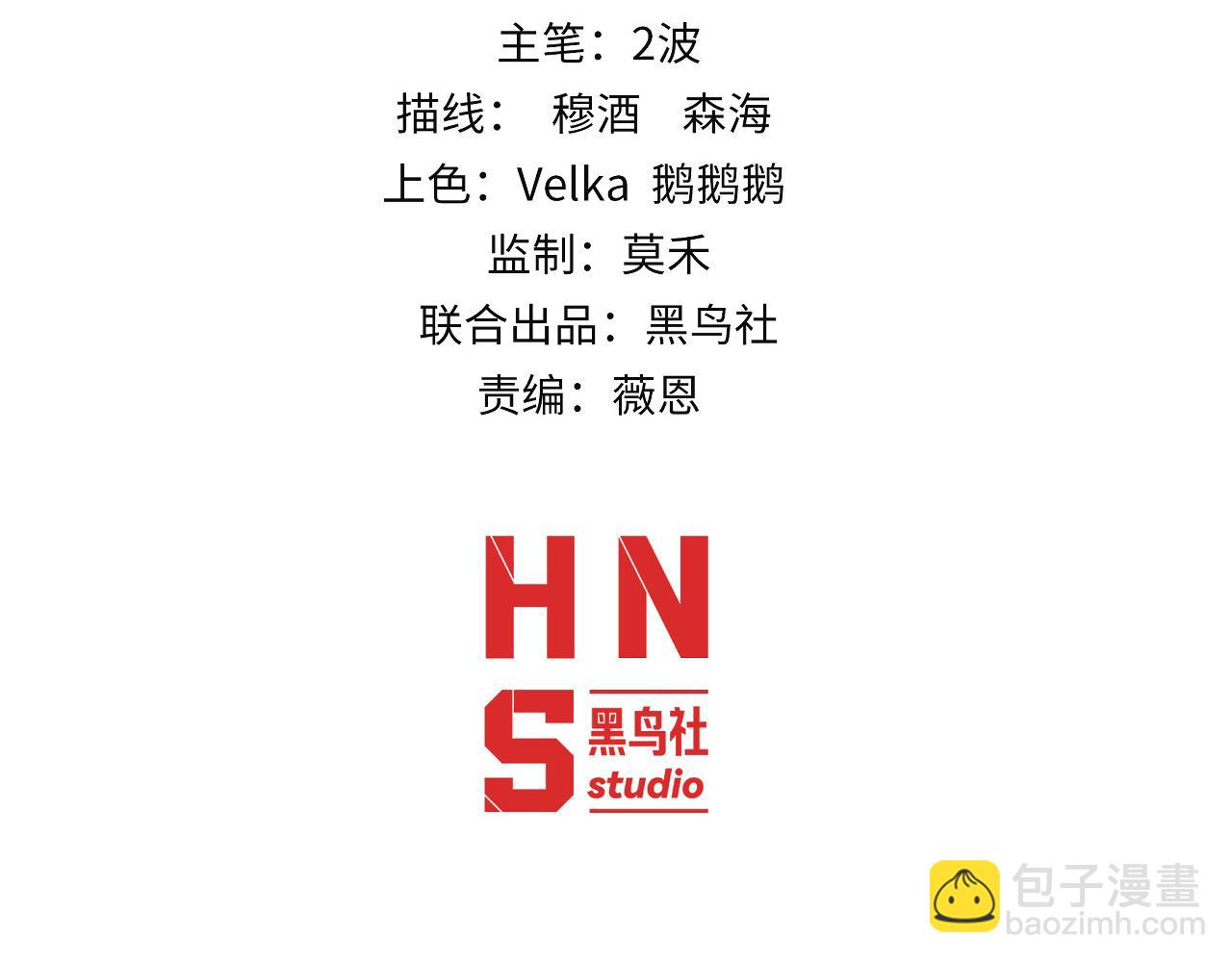 第106话 八王齐聚(1/4)-第106话