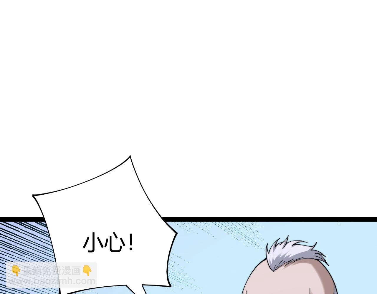 第106话 八王齐聚(1/4)-第106话