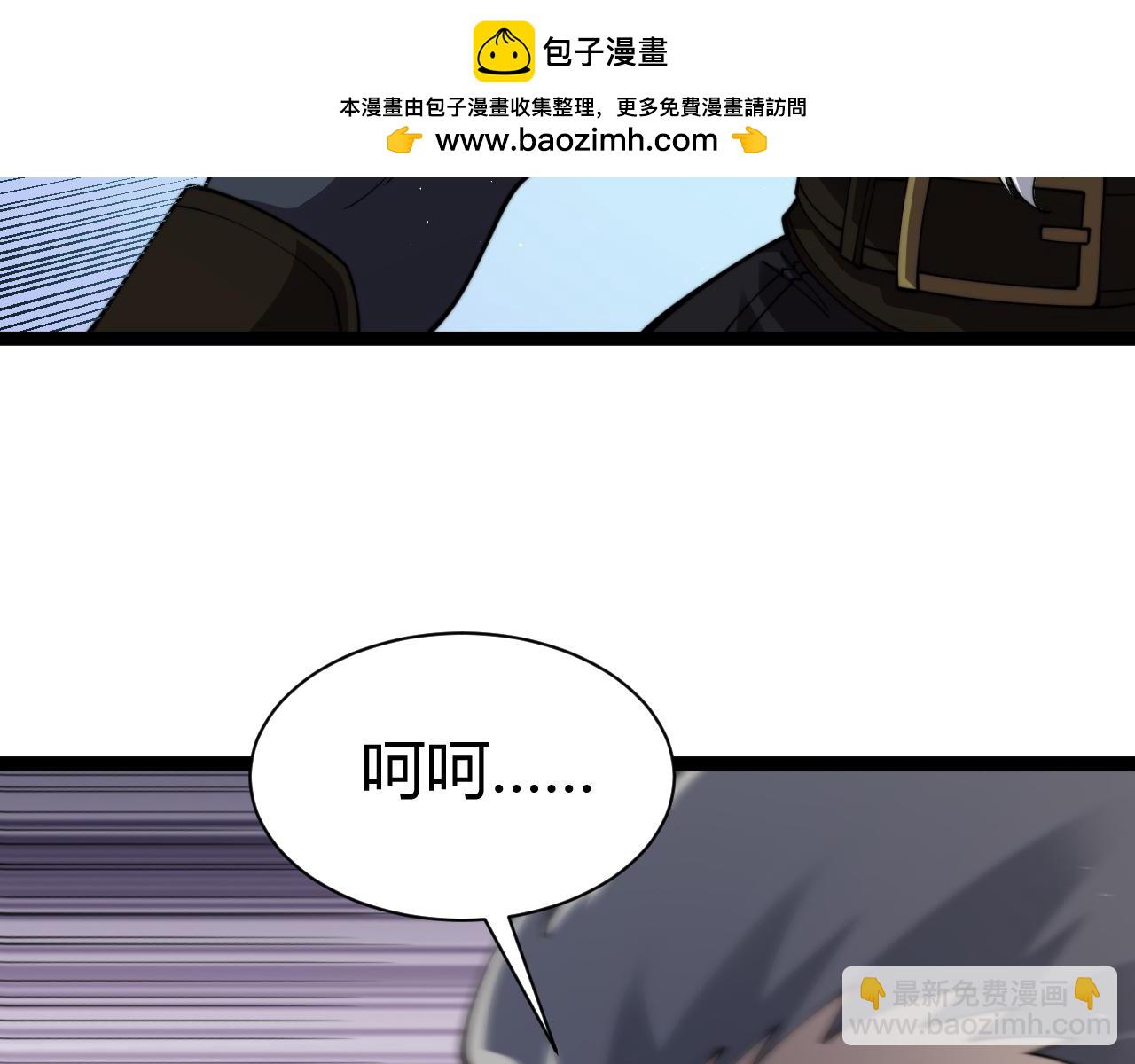 第106话 八王齐聚(1/4)-第106话
