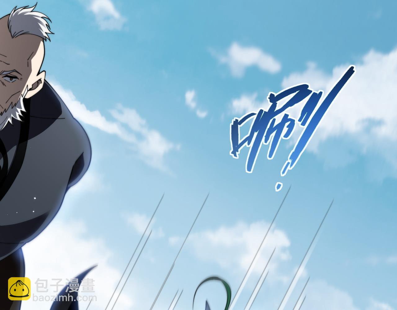 第106话 八王齐聚(1/4)-第106话