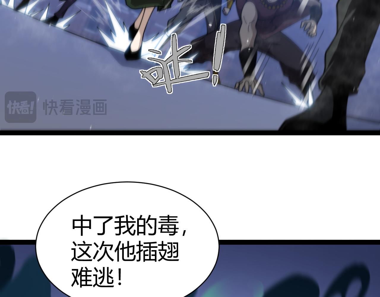 第106话 八王齐聚(1/4)-第106话