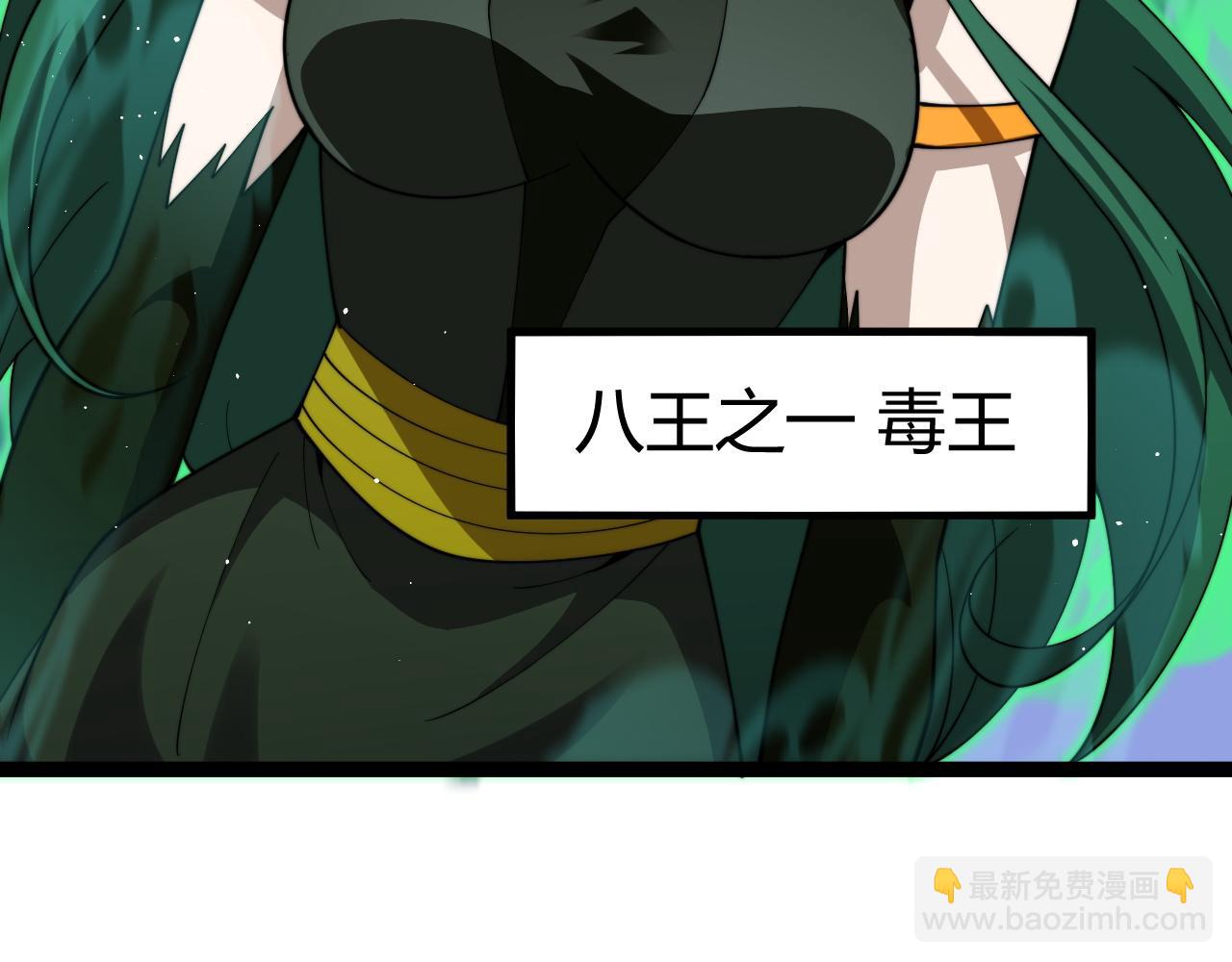 第106话 八王齐聚(1/4)-第106话