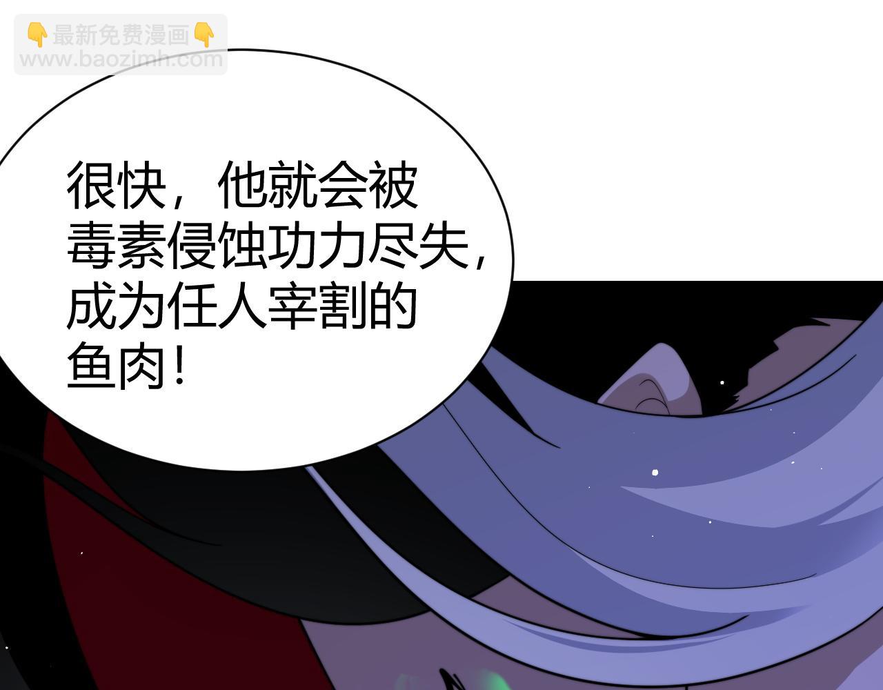 第106话 八王齐聚(1/4)-第106话