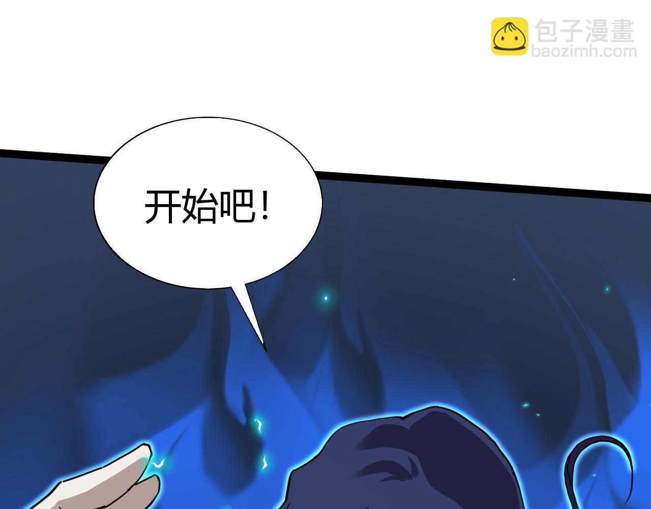 第106话 八王齐聚(1/4)-第106话