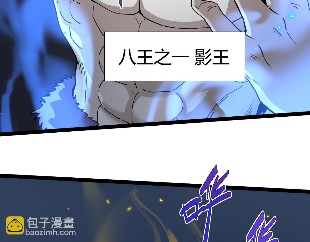 第106话 八王齐聚(1/4)-第106话