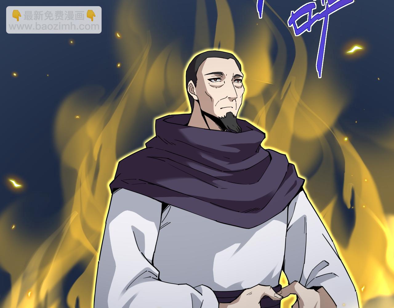 第106话 八王齐聚(1/4)-第106话