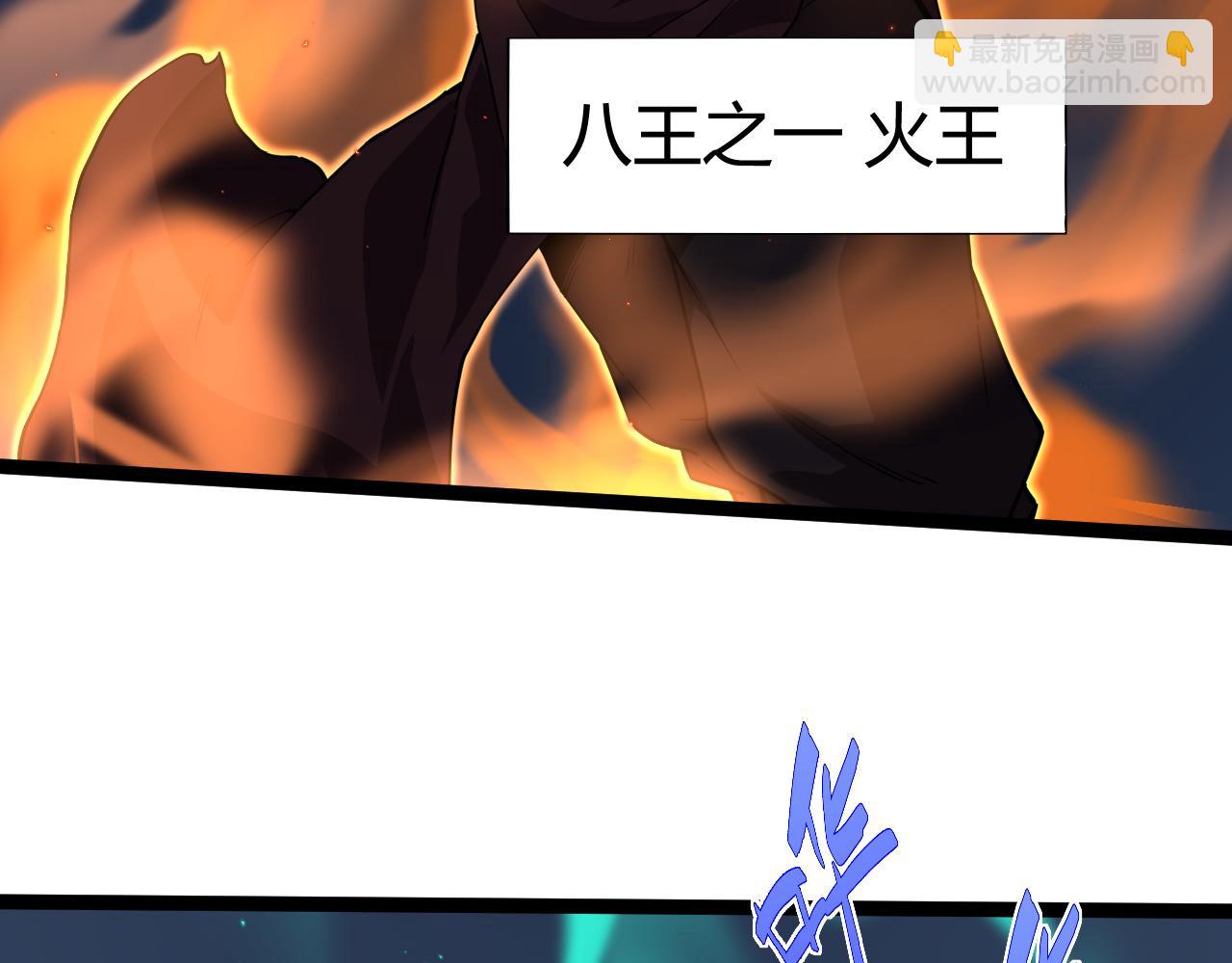 第106话 八王齐聚(1/4)-第106话