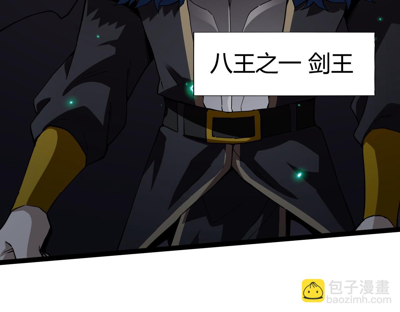 第106话 八王齐聚(1/4)-第106话
