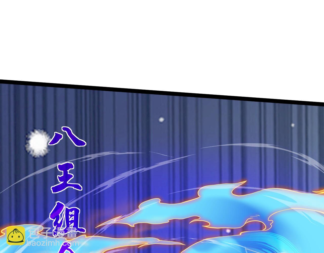 第106话 八王齐聚(1/4)-第106话