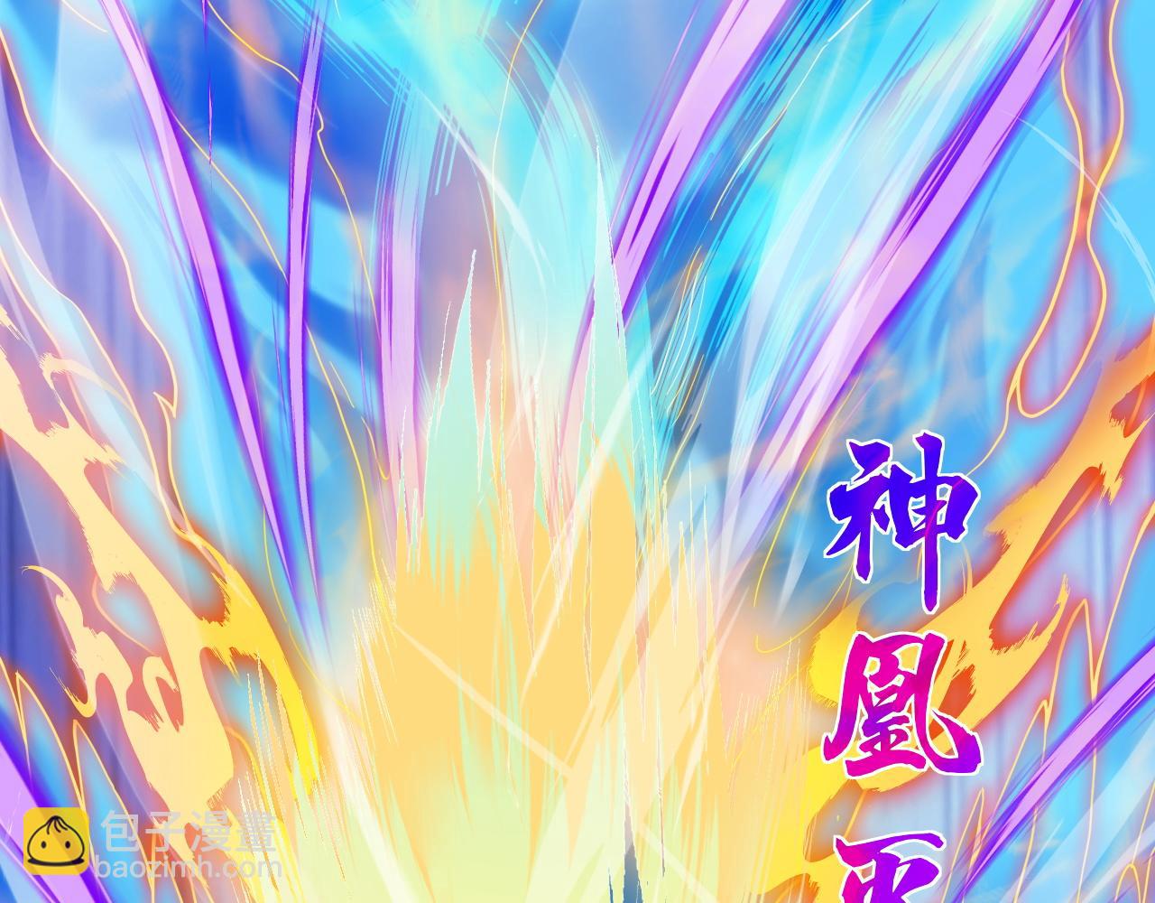 第106话 八王齐聚(1/4)-第106话