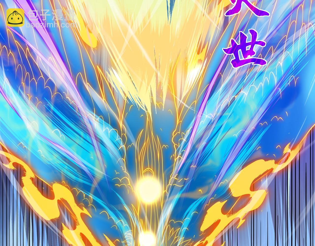 第106话 八王齐聚(1/4)-第106话