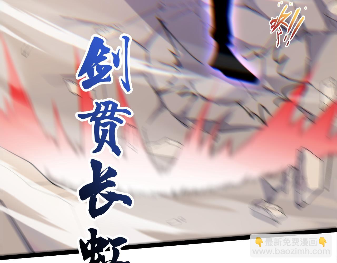 第106话 八王齐聚(1/4)-第106话