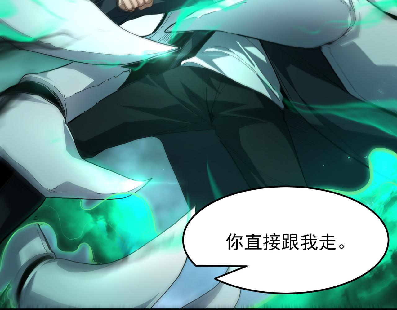第109话 一对一地狱特训1(1/4)-第110话