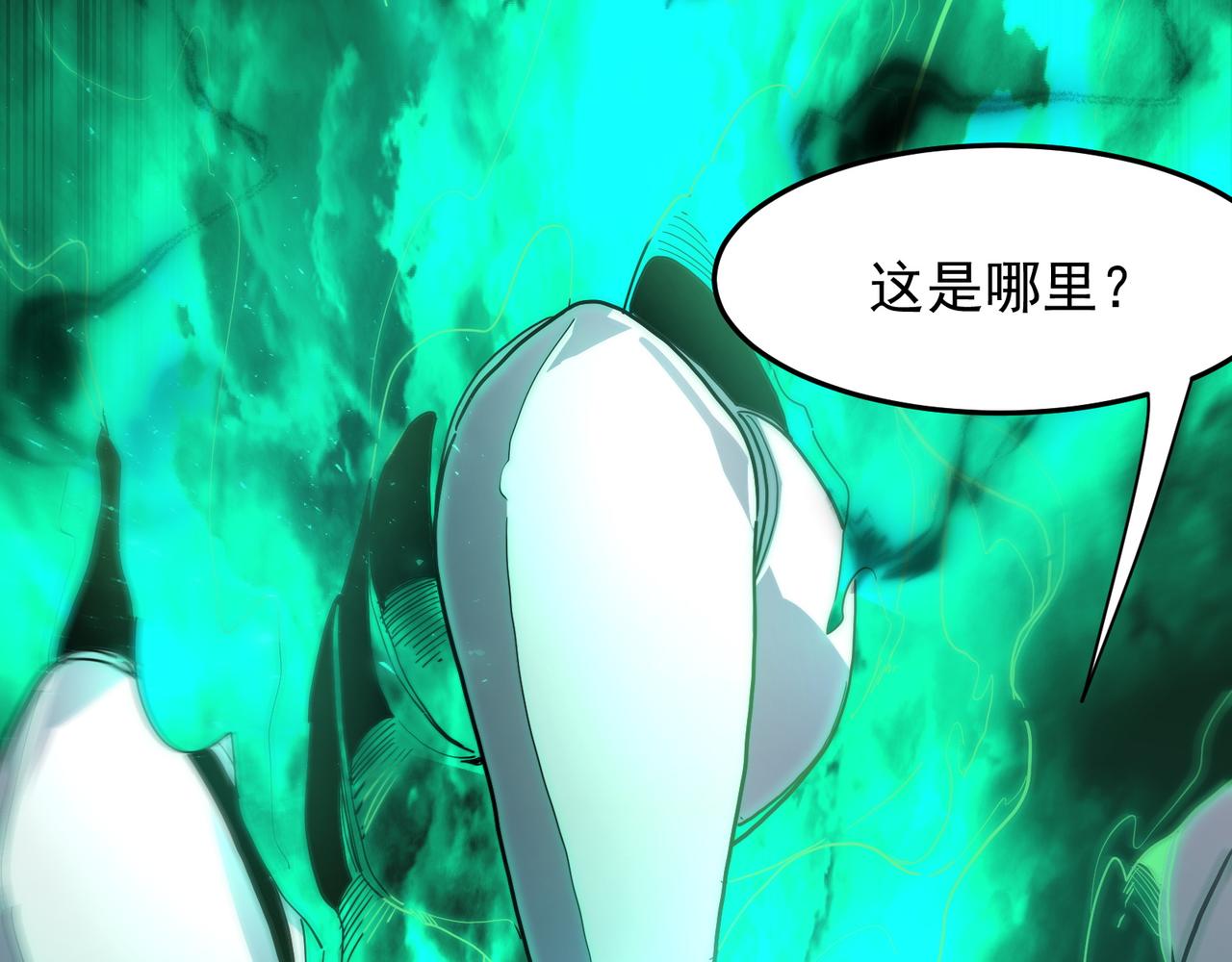 第109话 一对一地狱特训1(1/4)-第110话