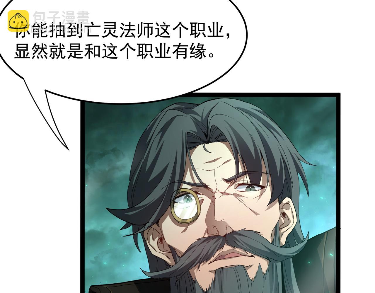 第109话 一对一地狱特训1(1/4)-第110话