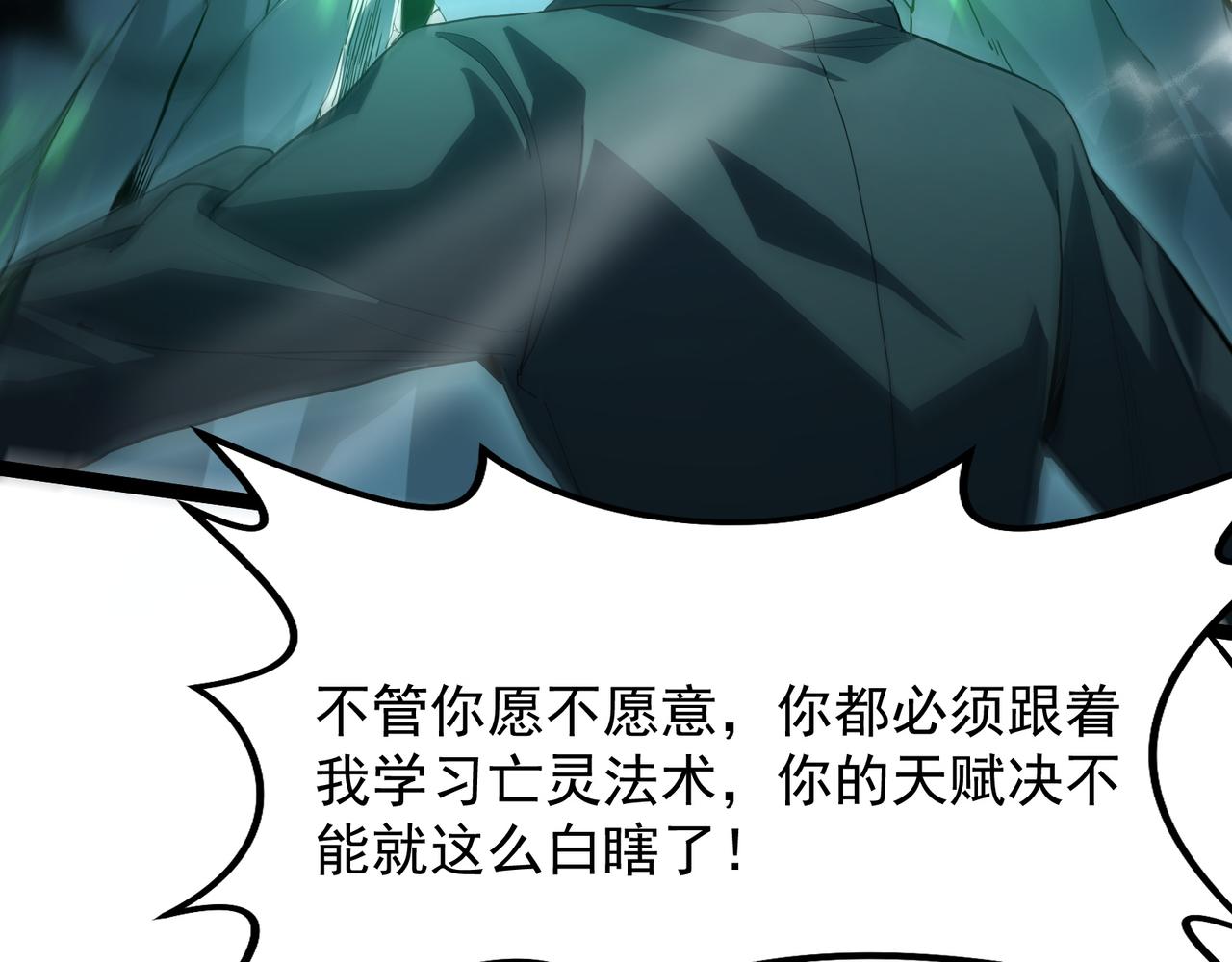 第109话 一对一地狱特训1(1/4)-第110话