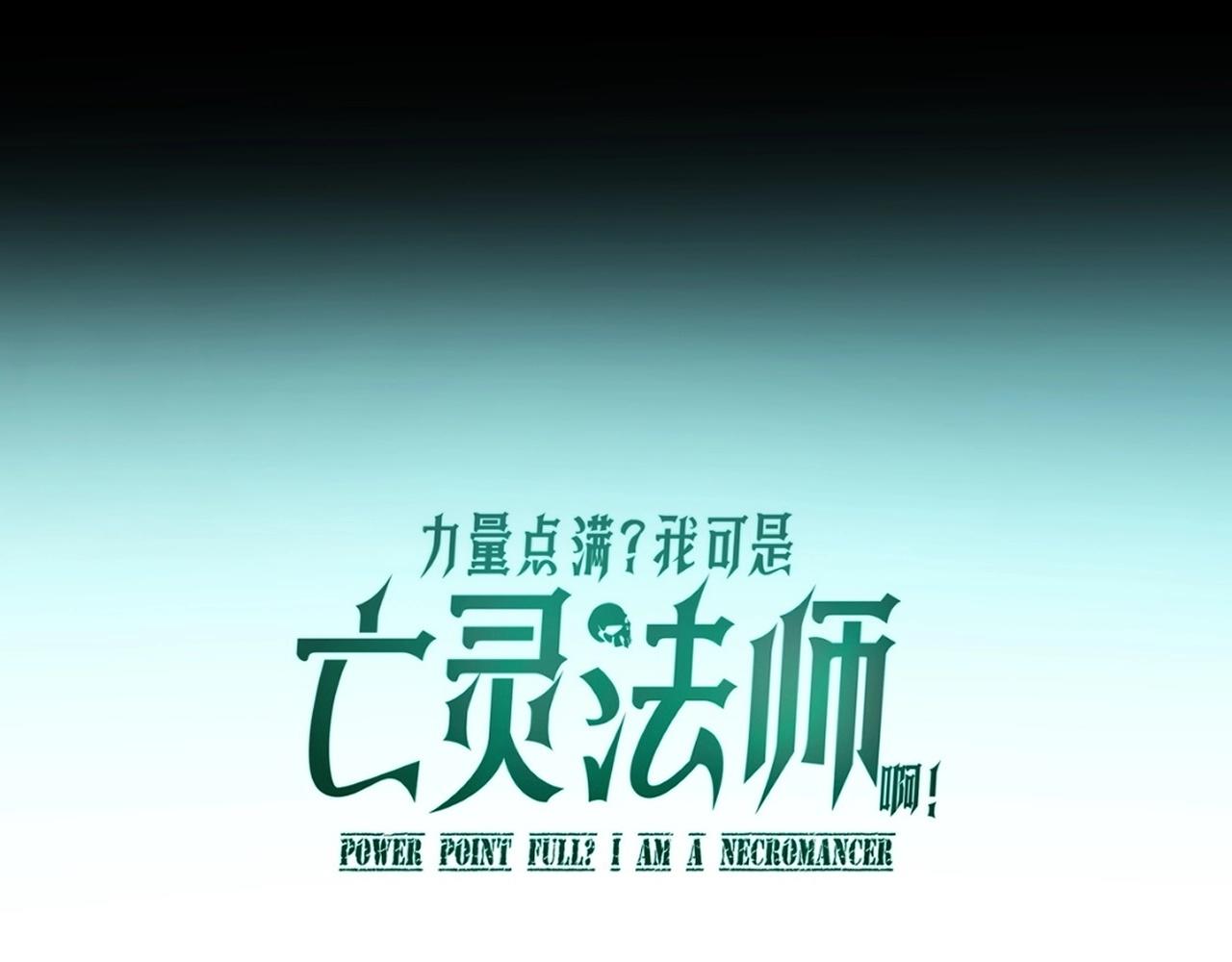 第109话 一对一地狱特训1(1/4)-第110话
