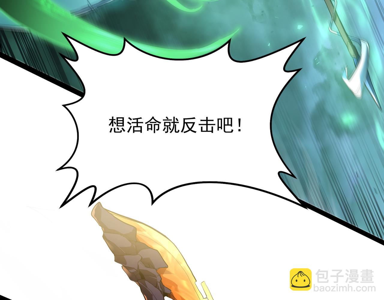 第109话 一对一地狱特训1(1/4)-第110话