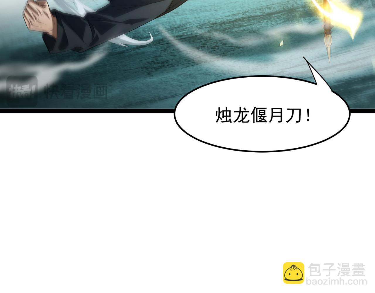 第109话 一对一地狱特训1(1/4)-第110话