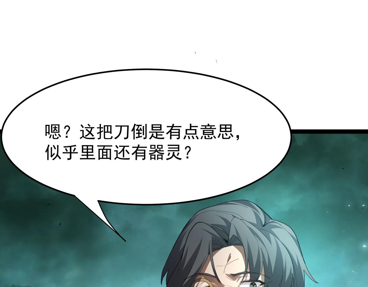 第109话 一对一地狱特训1(1/4)-第110话