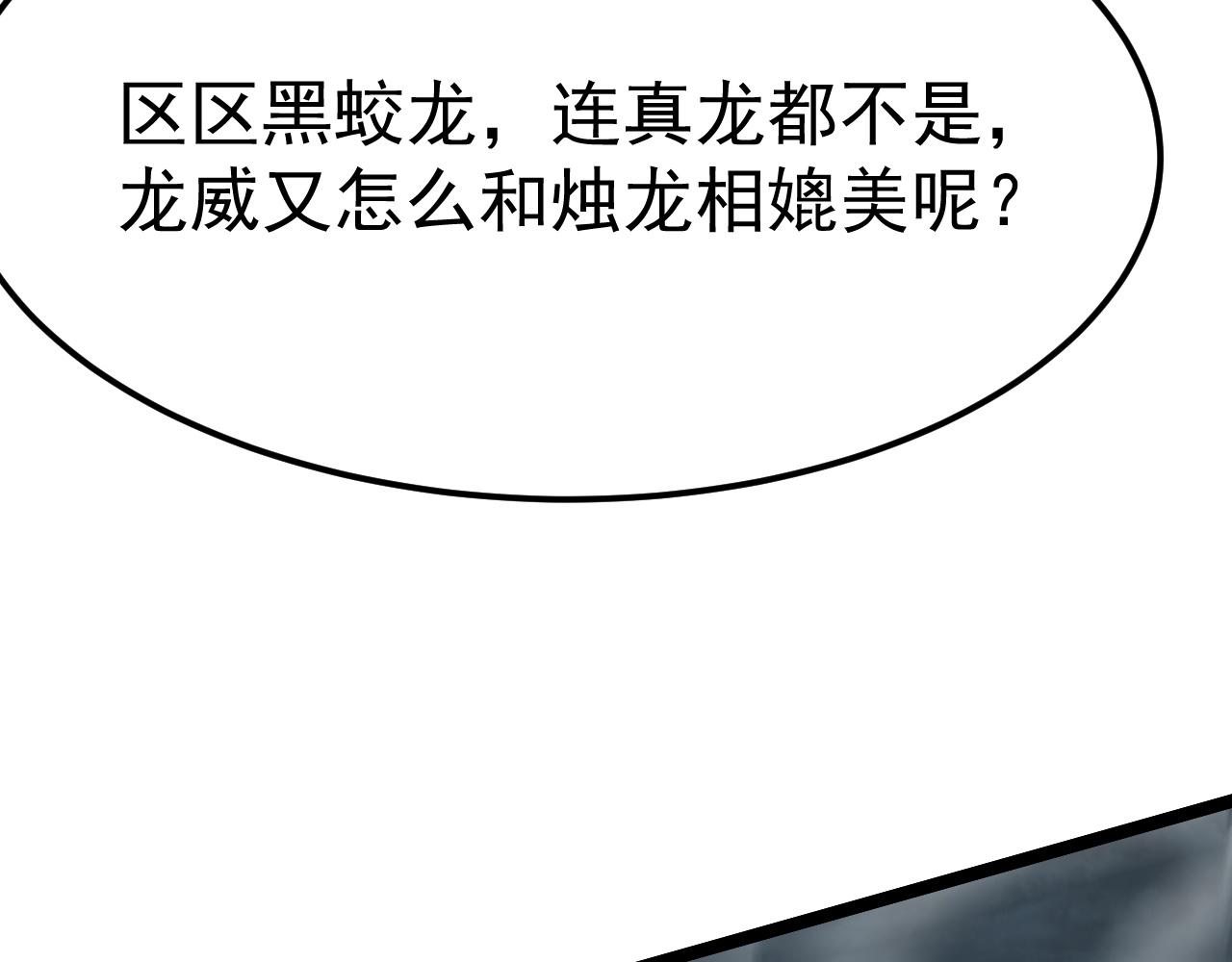 第111话 我回来了(1/5)-第112话
