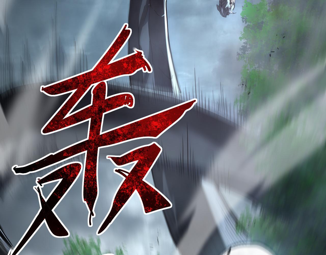 第111话 我回来了(1/5)-第112话