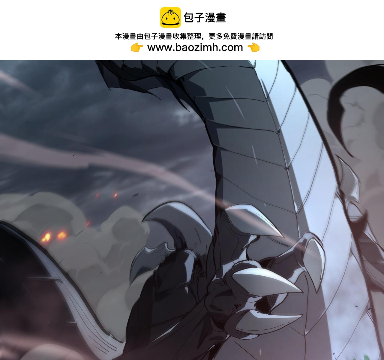 第111话 我回来了(1/5)-第112话