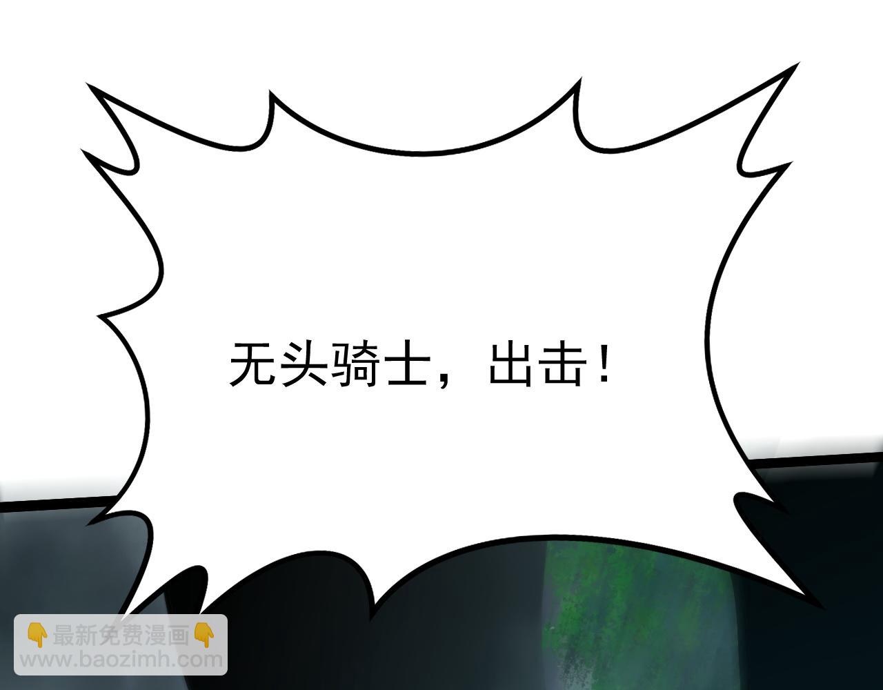 第111话 我回来了(1/5)-第112话