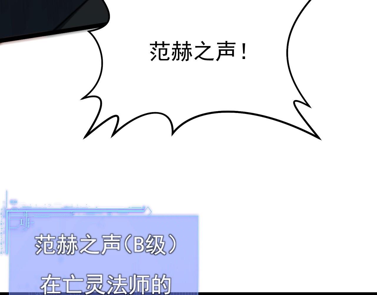 第111话 我回来了(1/5)-第112话