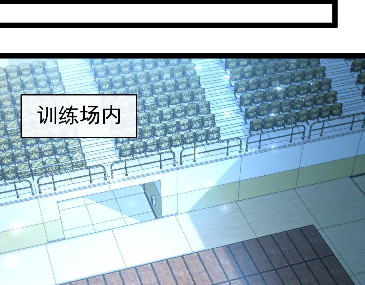第113话 乔榆小队VS京都二队(1/4)-第114话