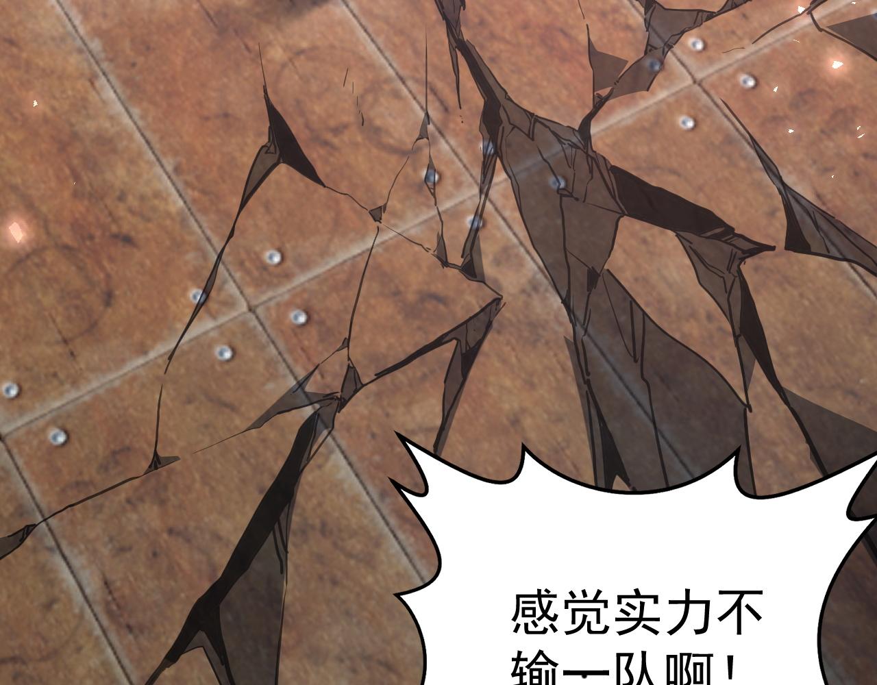 第115话 战斗大赛，开幕！(1/5)-第116话