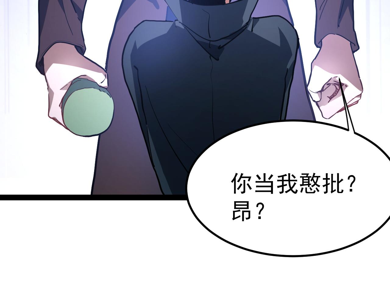 第115话 战斗大赛，开幕！(1/5)-第116话