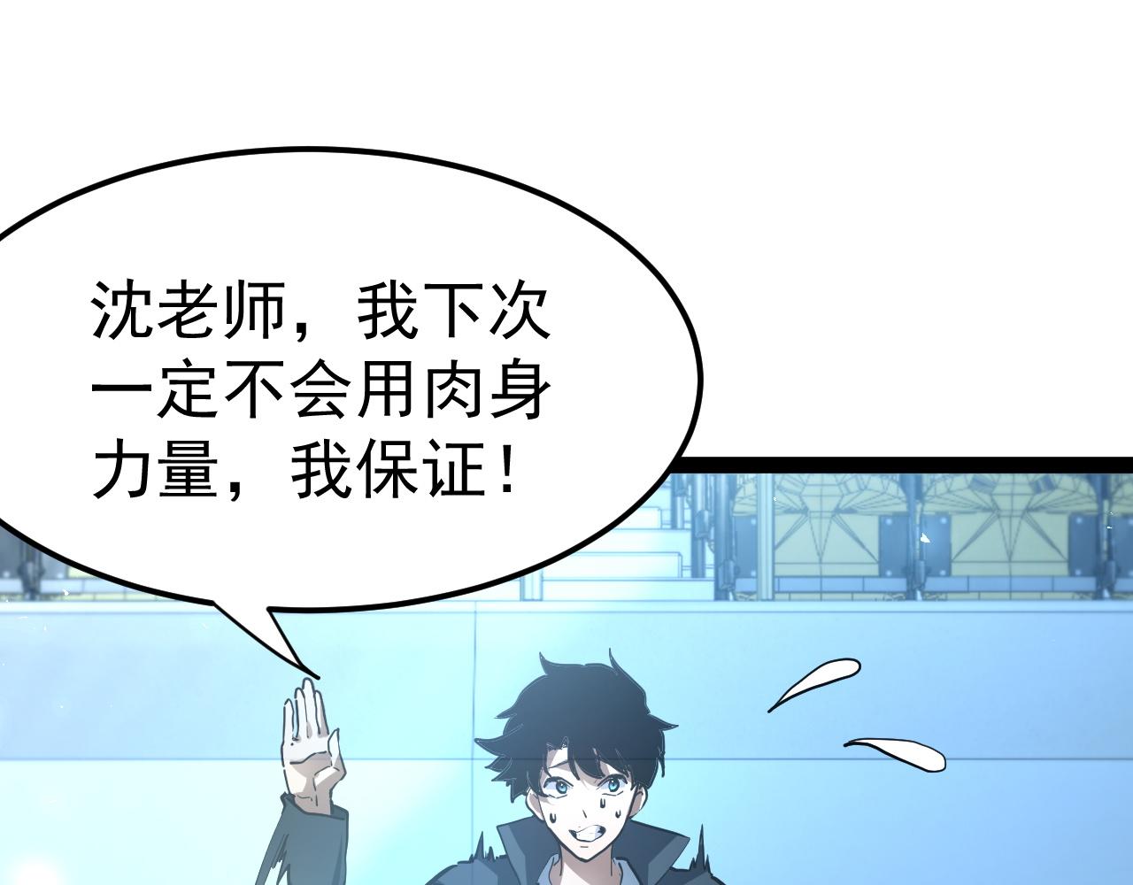 第115话 战斗大赛，开幕！(1/5)-第116话