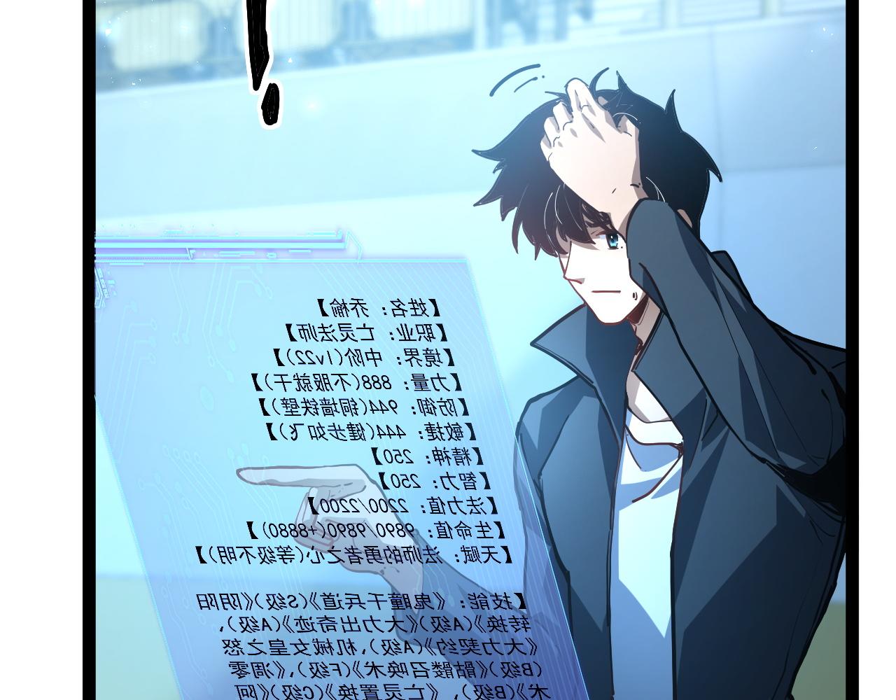 第115话 战斗大赛，开幕！(1/5)-第116话