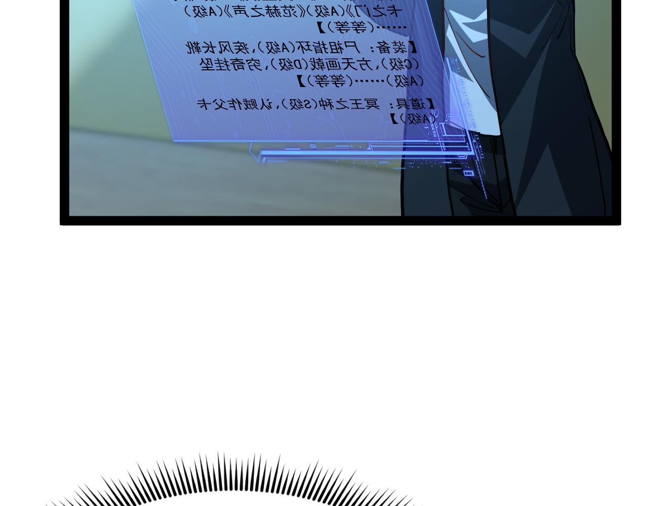 第115话 战斗大赛，开幕！(1/5)-第116话