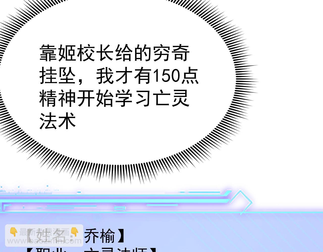 第115话 战斗大赛，开幕！(1/5)-第116话