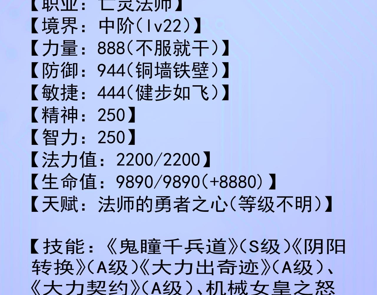 第115话 战斗大赛，开幕！(1/5)-第116话