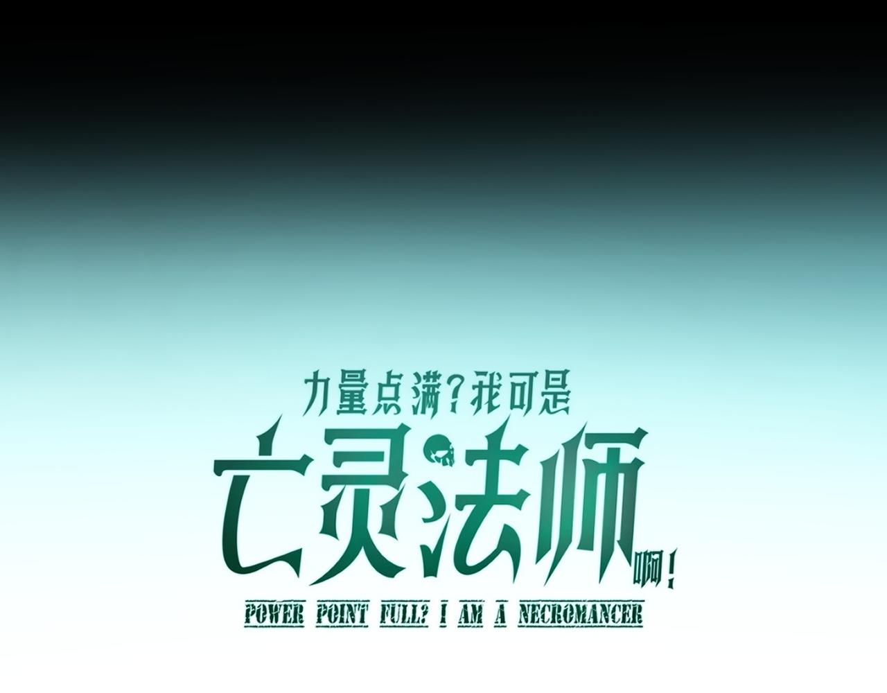 第115话 战斗大赛，开幕！(1/5)-第116话