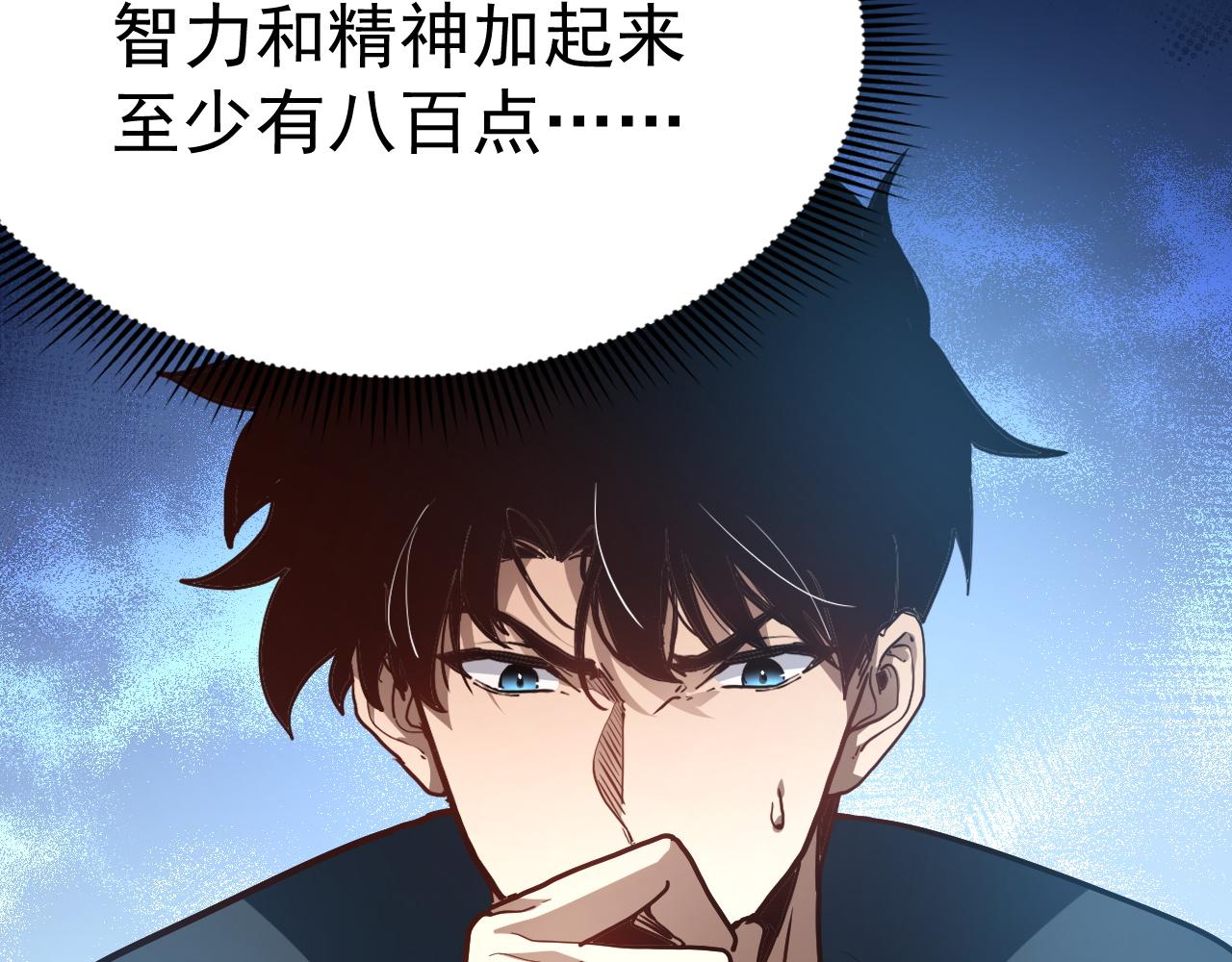 第115话 战斗大赛，开幕！(1/5)-第116话
