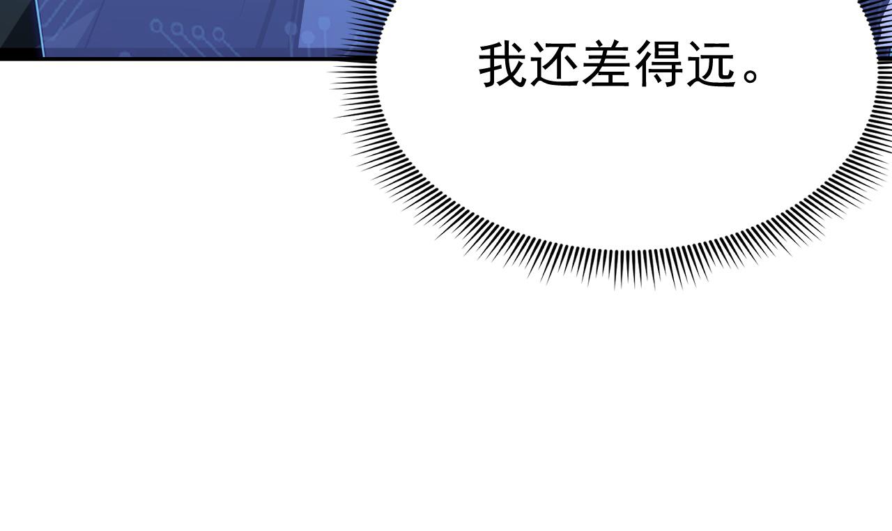 第115话 战斗大赛，开幕！(1/5)-第116话