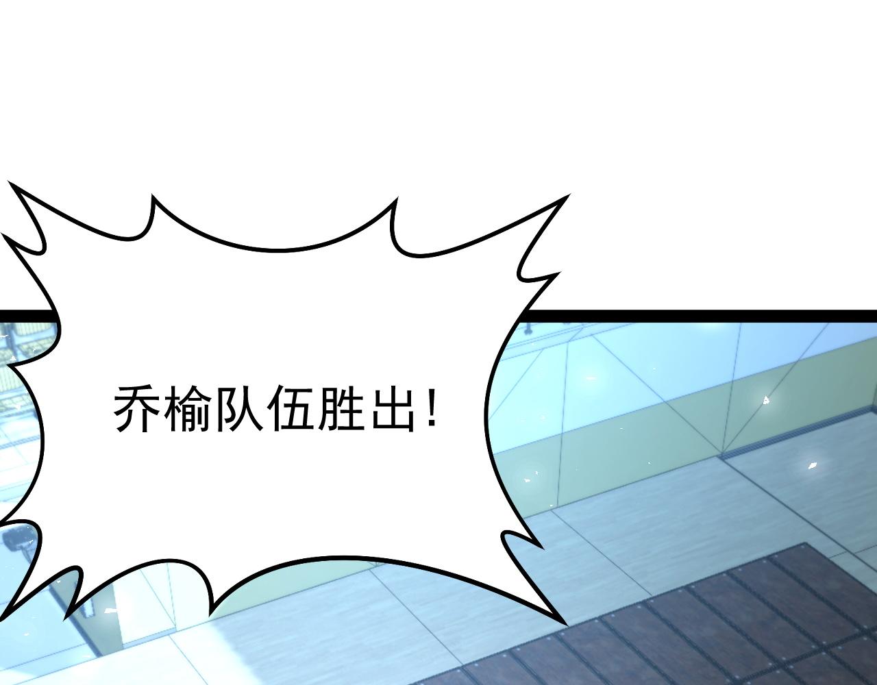 第115话 战斗大赛，开幕！(1/5)-第116话