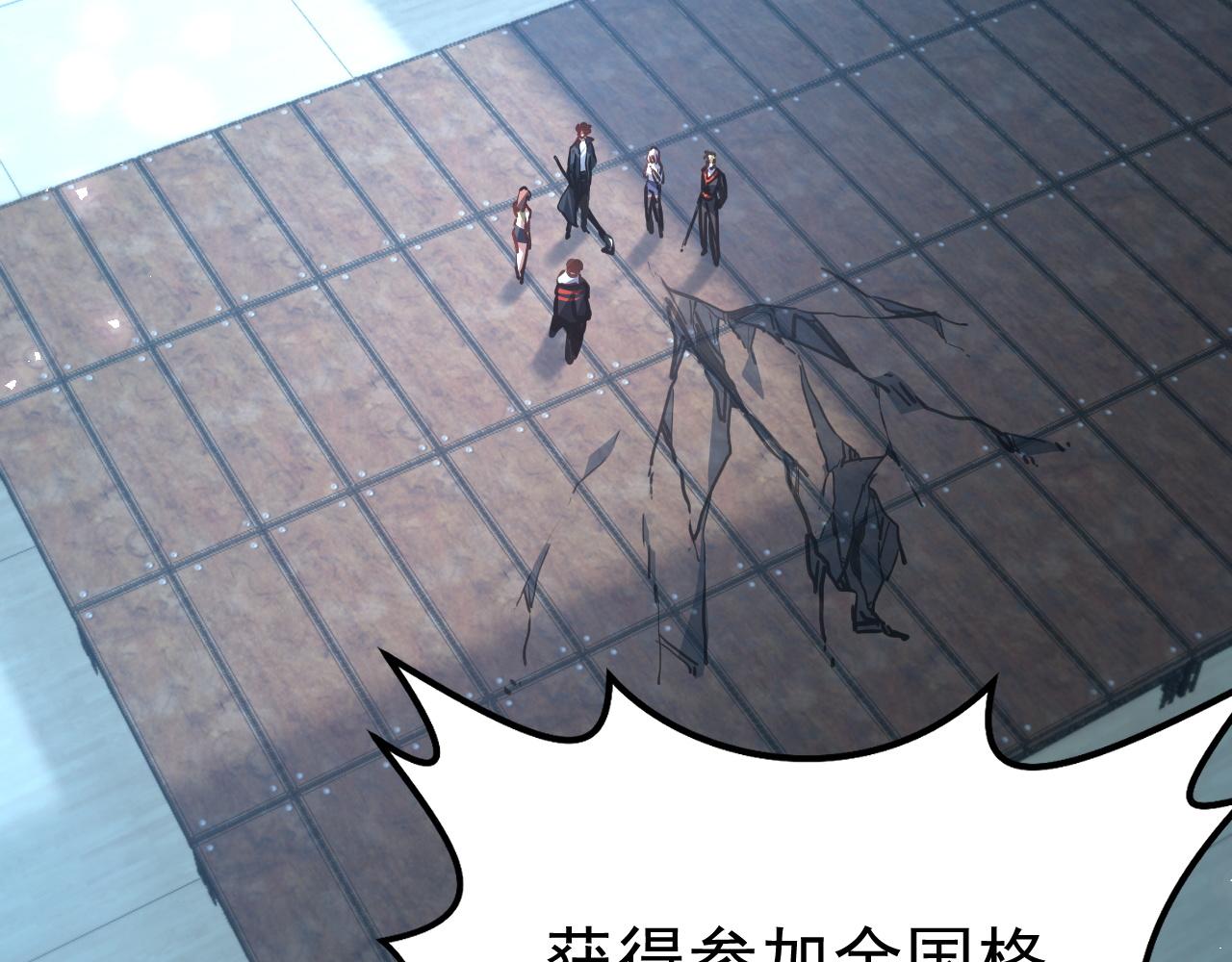 第115话 战斗大赛，开幕！(1/5)-第116话