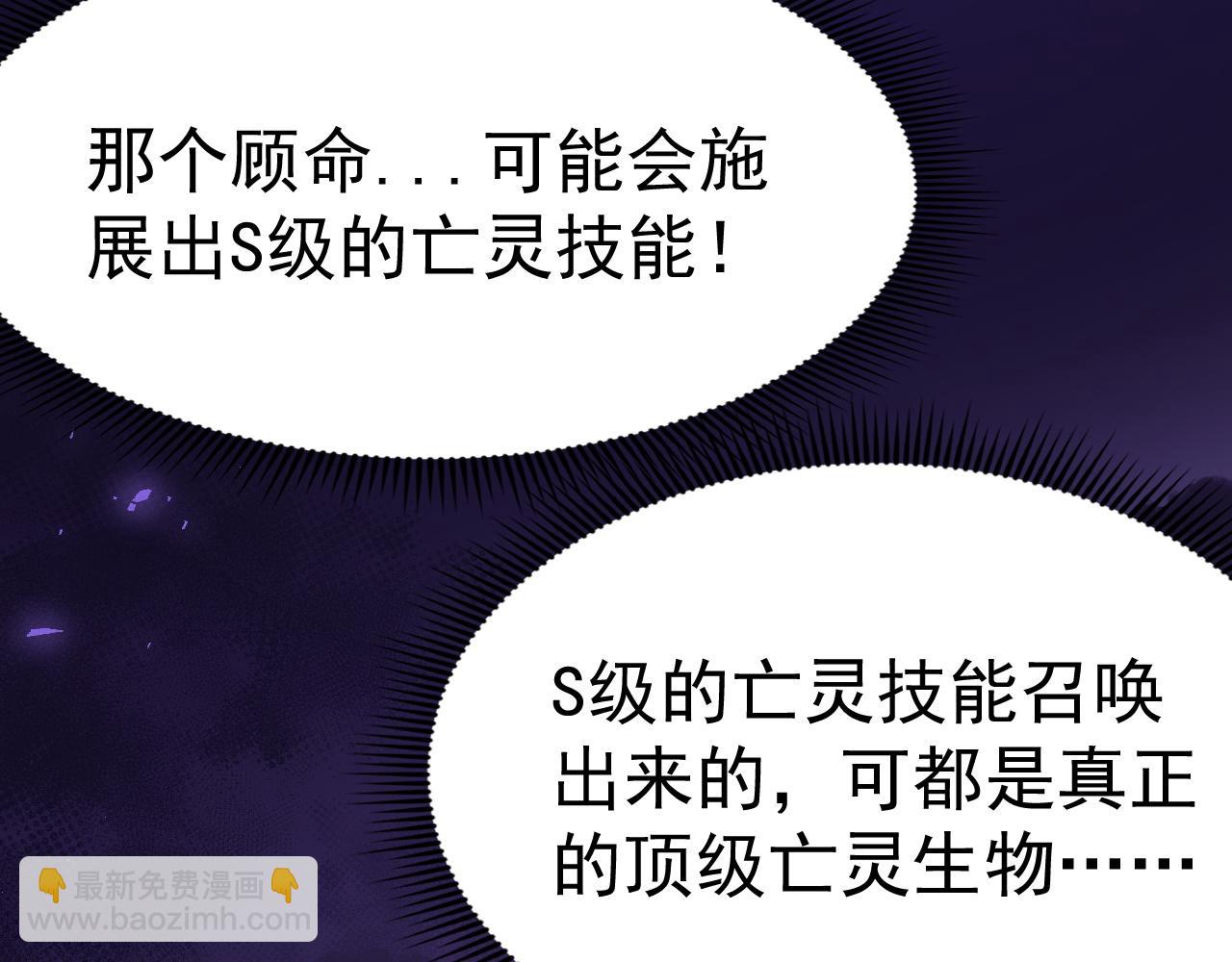 第117话 对战华清一队(1/5)-第118话