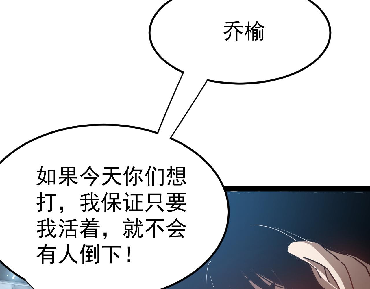第117话 对战华清一队(1/5)-第118话