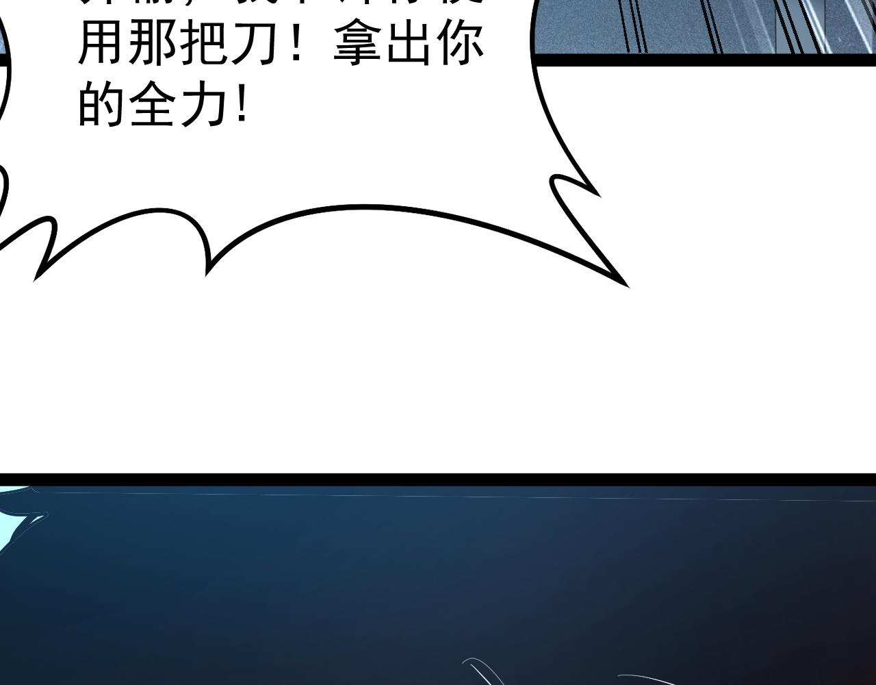 第117话 对战华清一队(1/5)-第118话