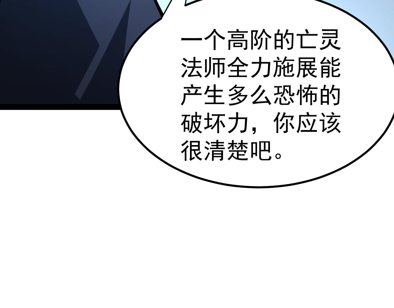 第117话 对战华清一队(1/5)-第118话