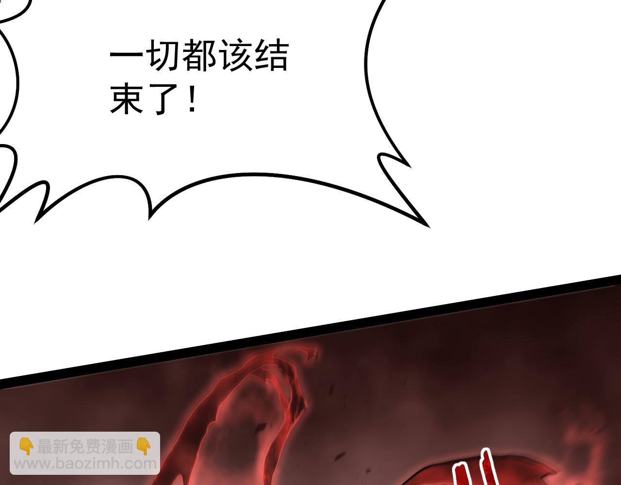 第119话 乔榆VS顾命(1/5)-第120话