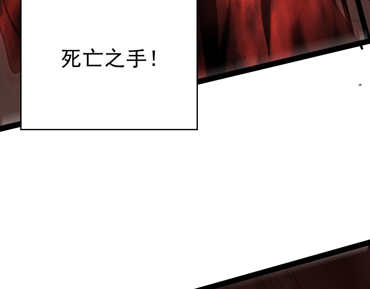 第119话 乔榆VS顾命(1/5)-第120话