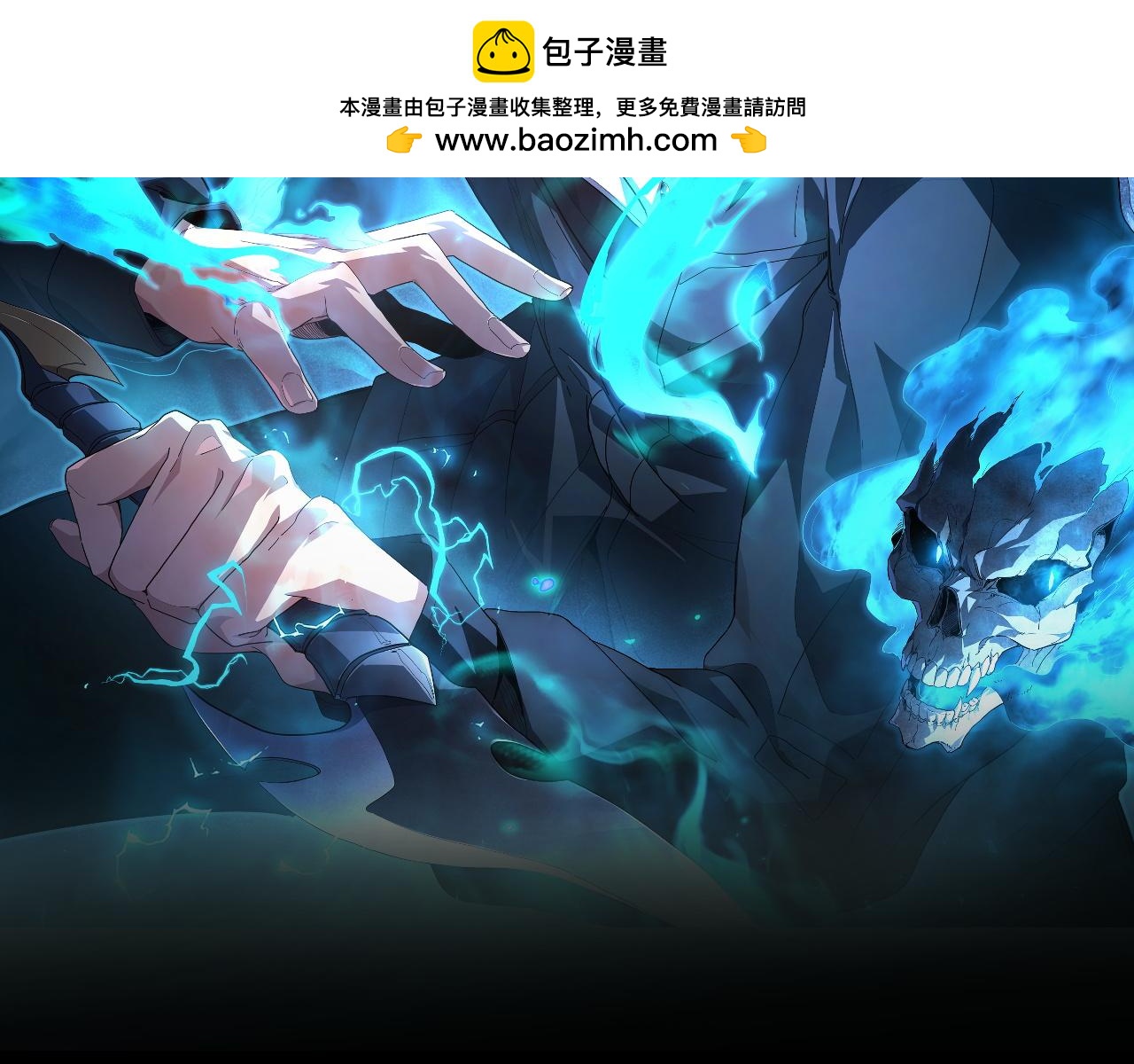 第119话 乔榆VS顾命(1/5)-第120话